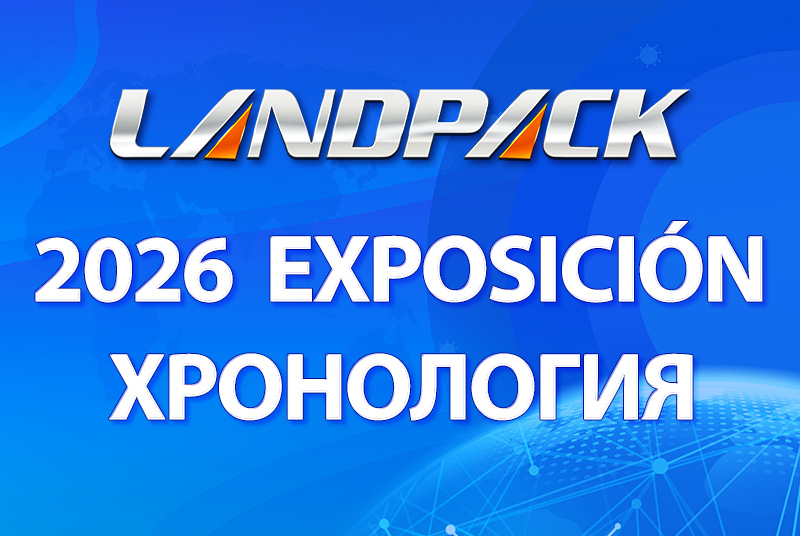 Visite Landpack en las Exposiciones Globales de Empaque 2026